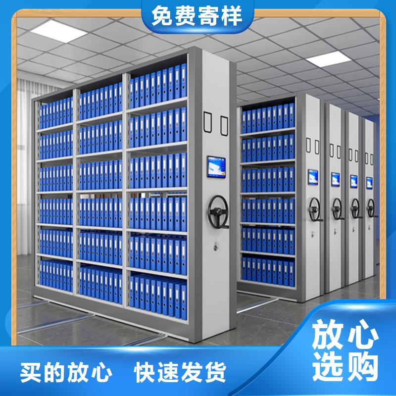 【病案密集架】密集架生產廠家省心又省錢