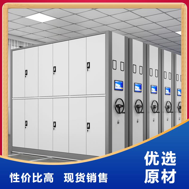 【病案密集架】密集架生產廠家省心又省錢