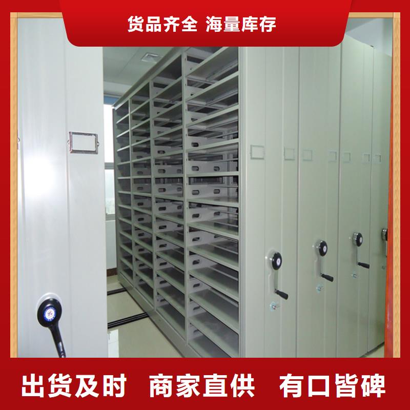 病案密集架移动病案架有实力有经验