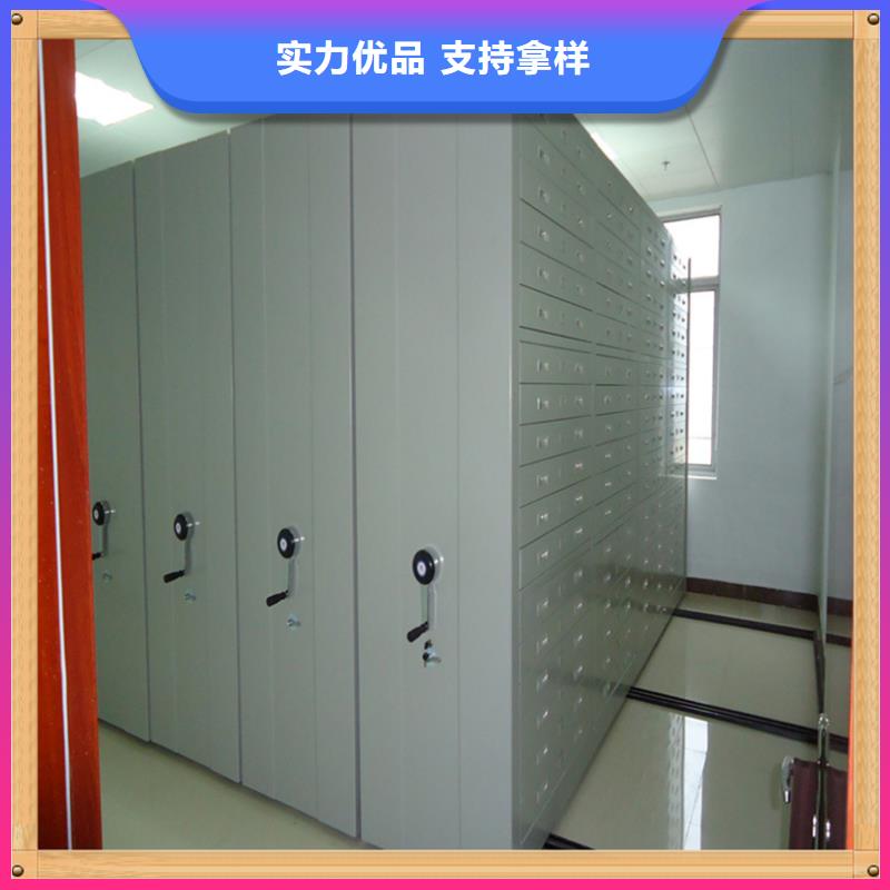 【病案密集架】密集架生產(chǎn)廠家省心又省錢