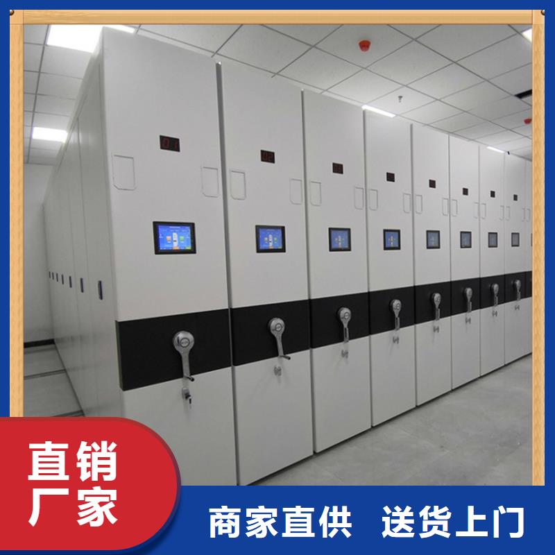 病案密集架智能型密集架出廠價(jià)