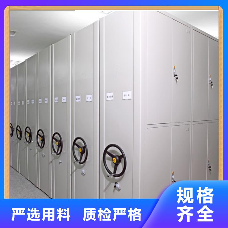 文件圖書密集架施工隊伍廠家