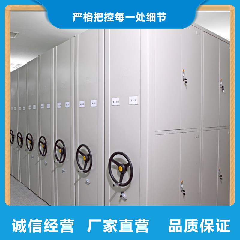 病案密集架智能型密集架出廠價(jià)