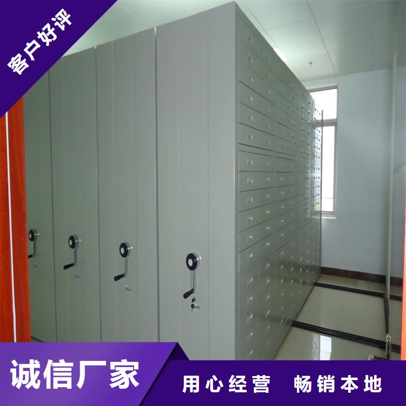 留樣密集架密集柜學校圖書架供應商