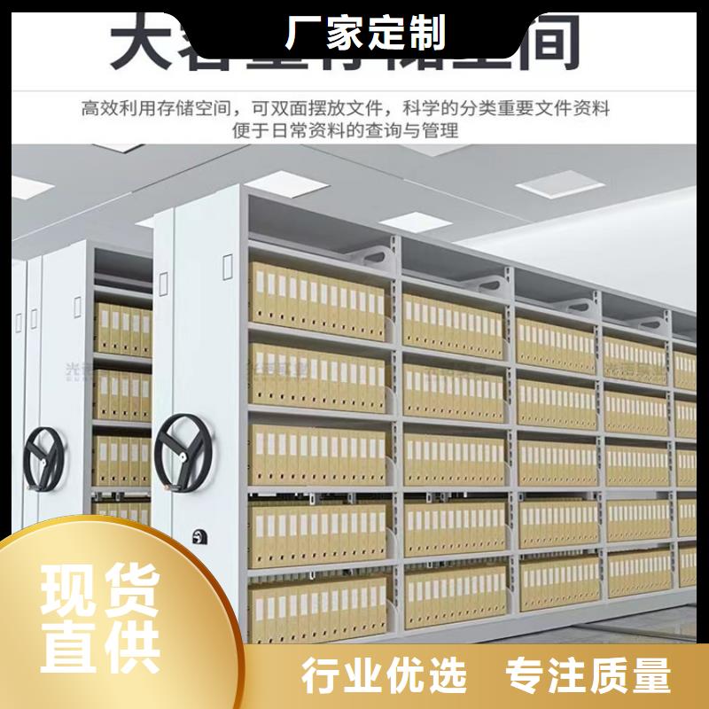 档案密集柜视频-档案密集柜_云南省大理市市场覆盖永平|弥渡|曲靖|昆明|保山|文山|临沧等