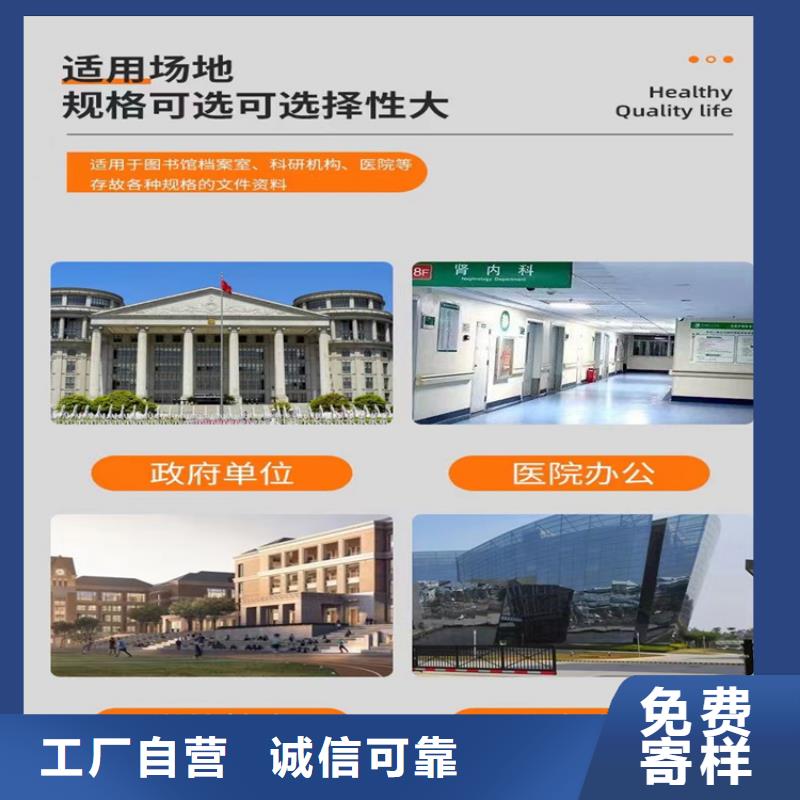 【 留样密集架密集柜-病历密集架质量好】-服务区域包括鹤庆|弥渡|普洱|红河|德宏|昆明|昭通等-产品视频
