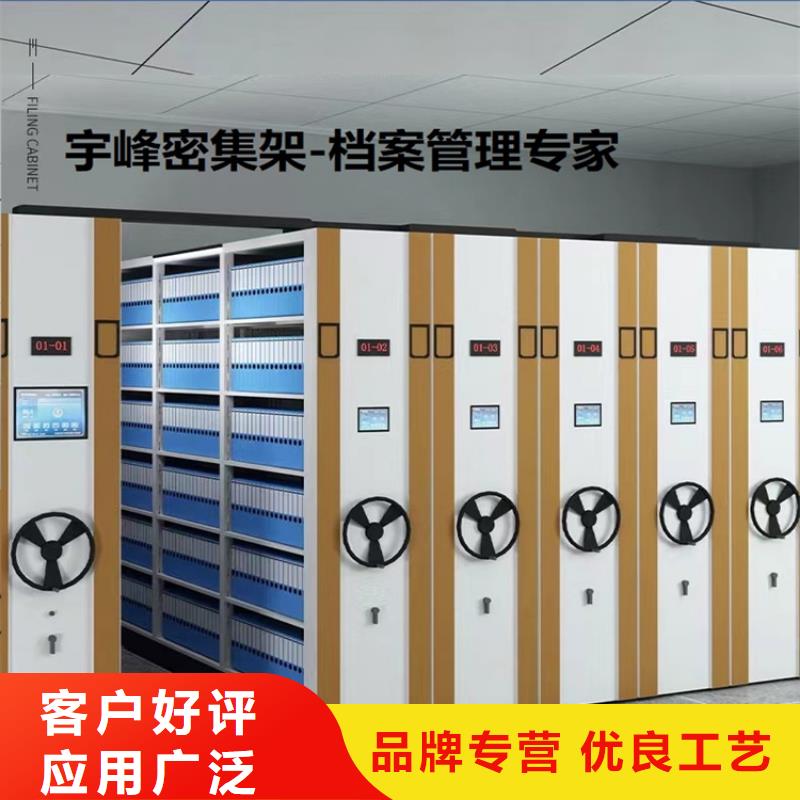 手動密集架生產基地供應商