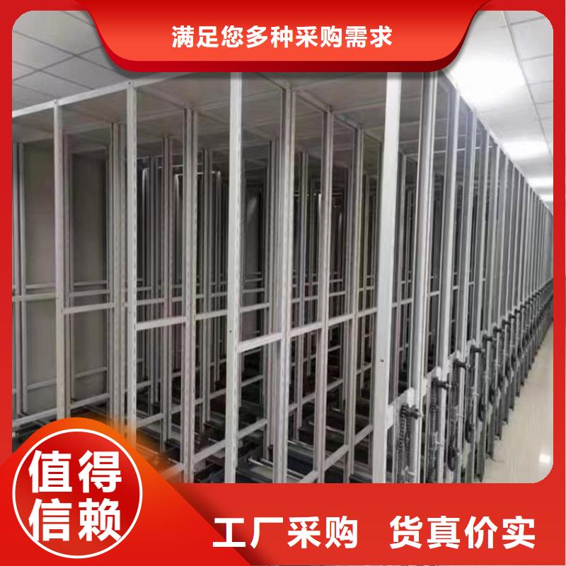 【 留样密集架密集柜-病历密集架质量好】-服务区域包括鹤庆|弥渡|普洱|红河|德宏|昆明|昭通等-产品视频