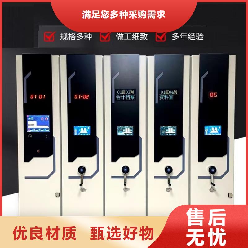 【留样密集架密集柜】-仓储货架随心所欲定制-手动电动智能密集架密集柜<宇锋>装备科技生产厂家(怀化市分公司)
