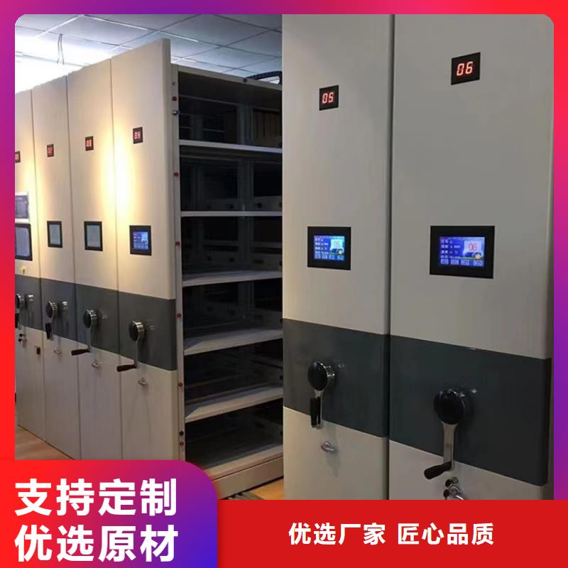 民政局系統電動密集架周邊廠家
