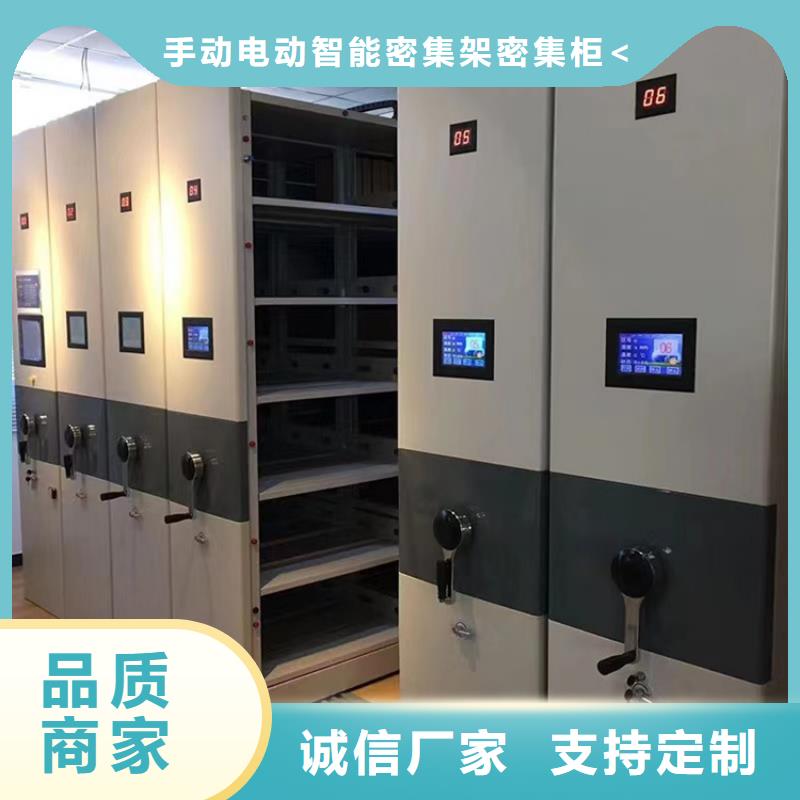 【留樣密集架密集柜密集架價格懂您所需】