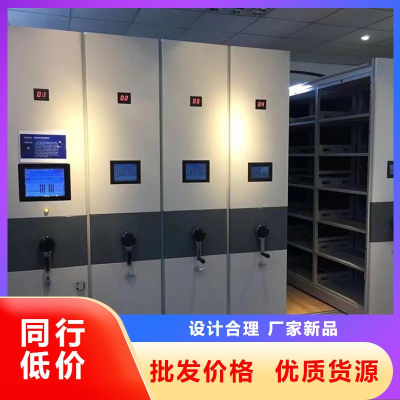 留樣密集架密集柜重型貨架質量好