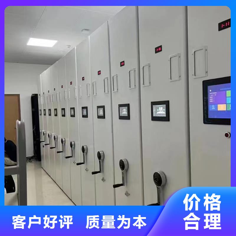 醫(yī)保局系統(tǒng)移動密集柜周邊廠家