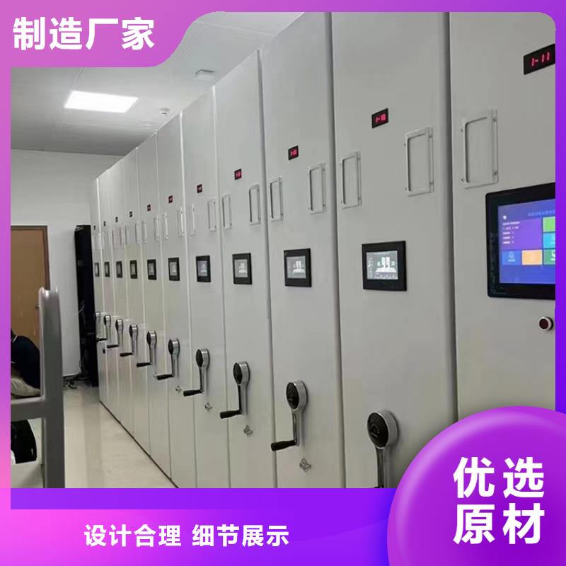 發貨及時的倉儲密集架貨架生產廠家