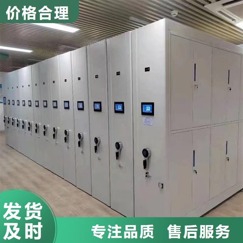 档案密集柜视频-档案密集柜|湖南省怀化市|辰溪|会同|张家界|郴州|湘西|衡阳