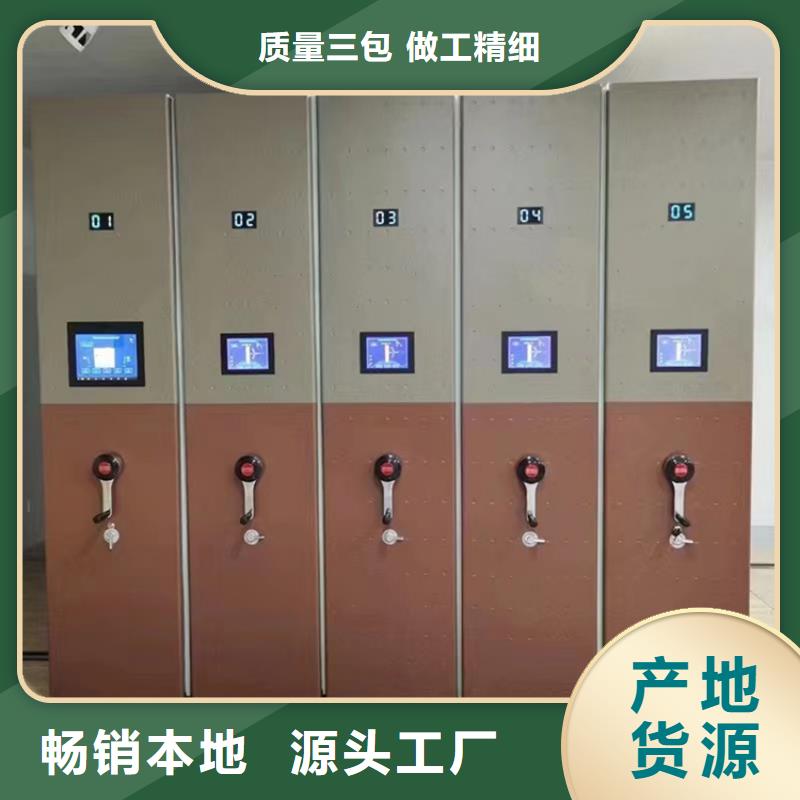 留樣密集架密集柜文件柜拒絕中間商