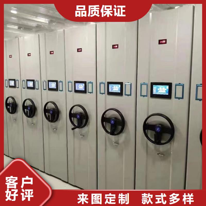留样密集架密集柜,密集型货架商家直供