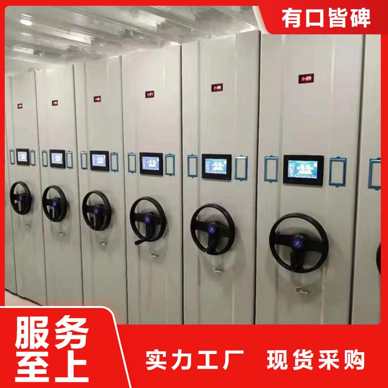 【 留样密集架密集柜-病历密集架质量好】-服务区域包括鹤庆|弥渡|普洱|红河|德宏|昆明|昭通等-产品视频