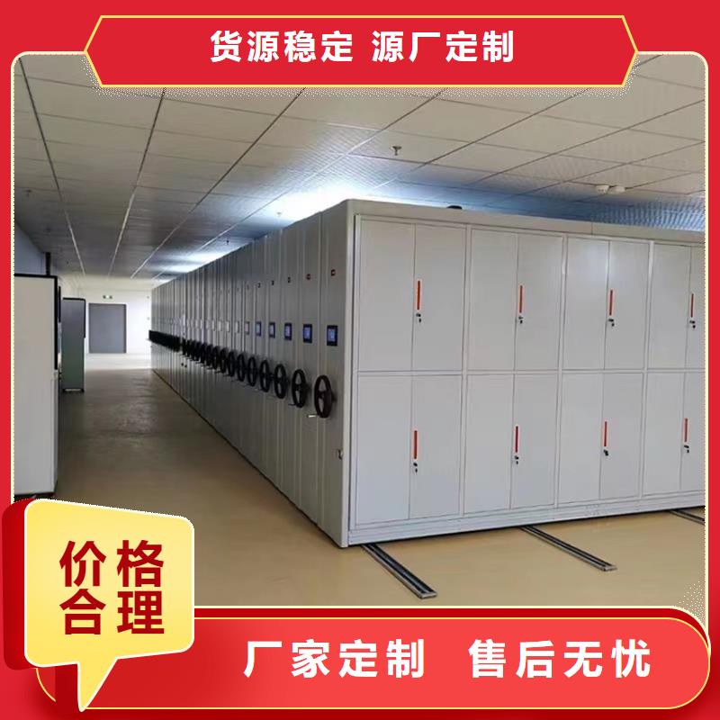 手動密集架生產基地供應商