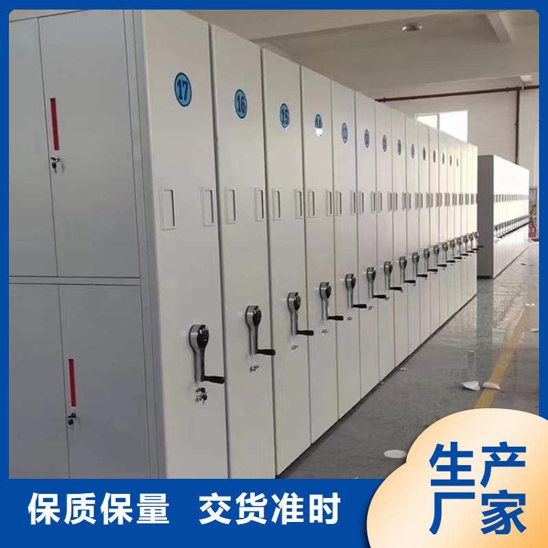 留样密集架密集柜,密集型货架商家直供