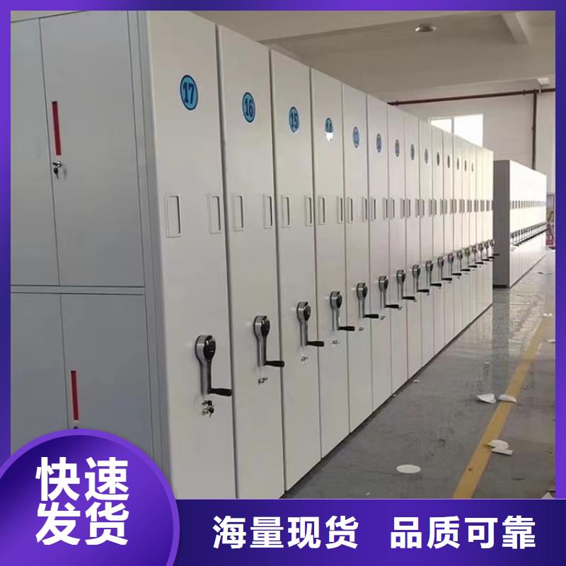 【留樣密集架密集柜,密集切片柜一周內發貨】
