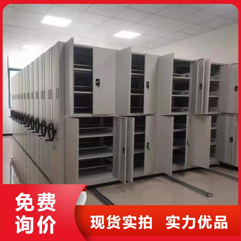 醫(yī)保局系統(tǒng)移動密集柜周邊廠家