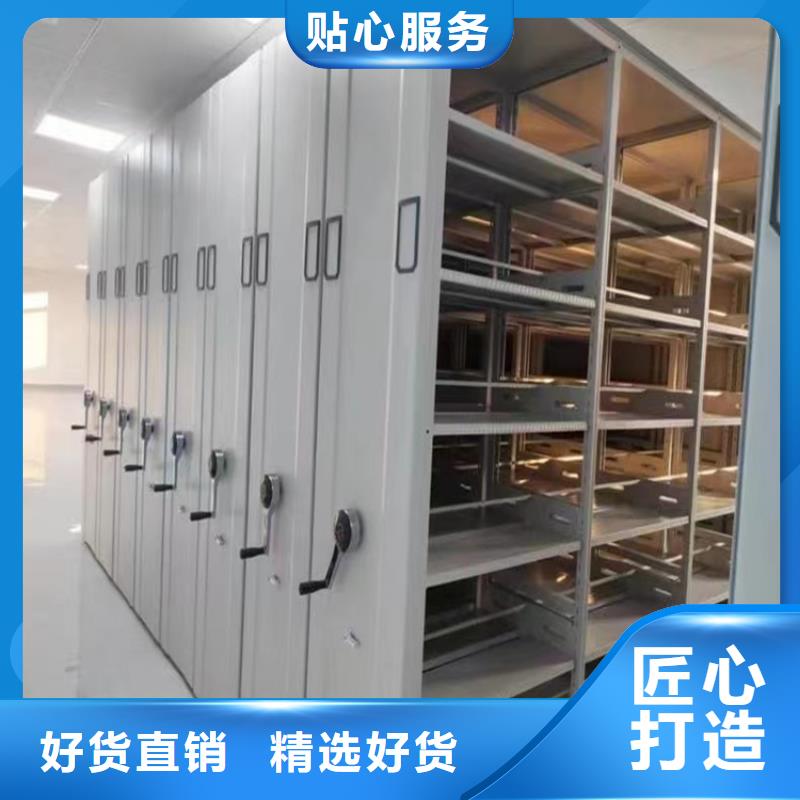 檔案密集架誠信企業(yè)供應(yīng)商