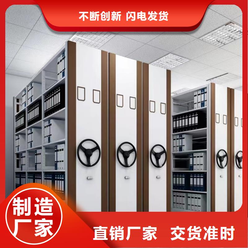 留樣密集架密集柜文件柜拒絕中間商