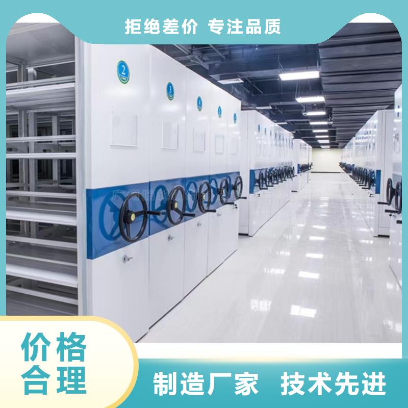 手動密集架生產基地供應商