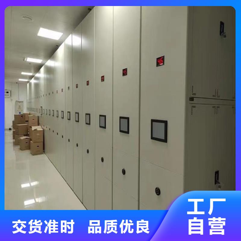 留樣密集架密集柜智能型密集架價格地道