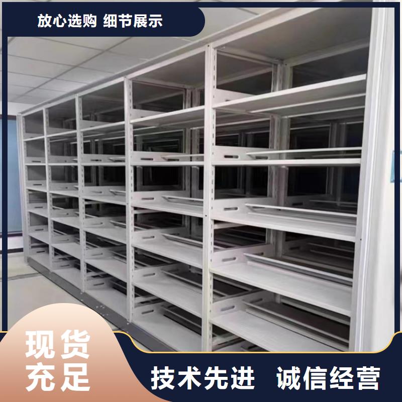留樣密集架密集柜檔案柜品質(zhì)優(yōu)選