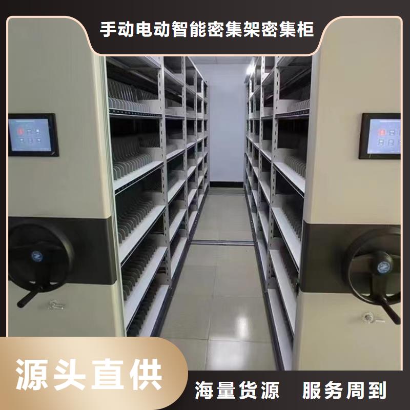 醫(yī)保局系統(tǒng)移動密集柜周邊廠家