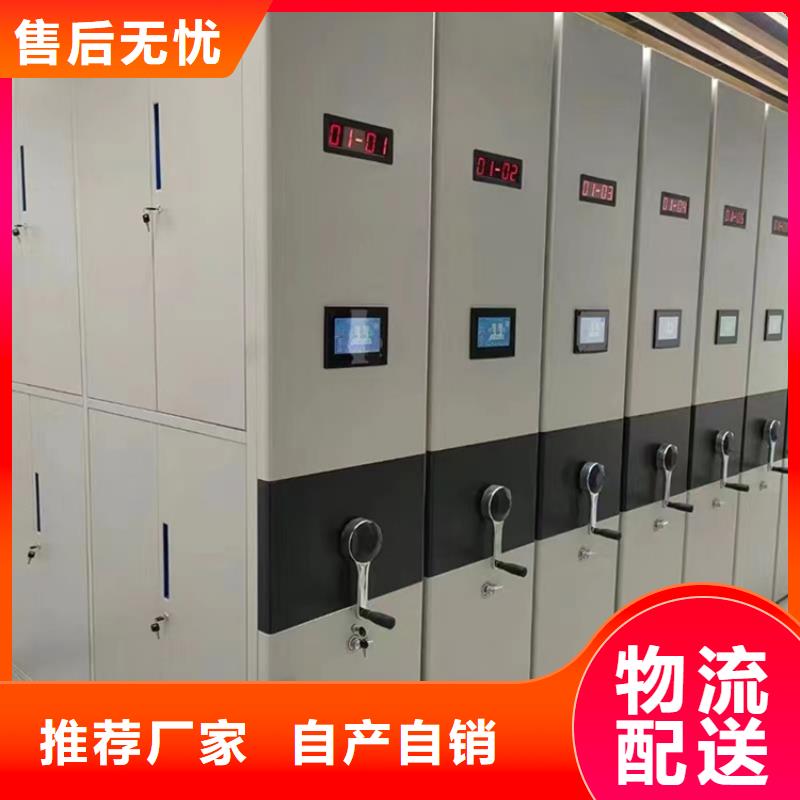 【 留样密集架密集柜-病历密集架质量好】-服务区域包括鹤庆|弥渡|普洱|红河|德宏|昆明|昭通等-产品视频