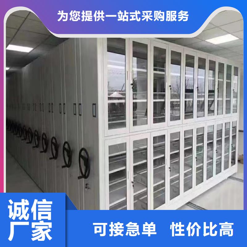 留樣密集架密集柜重型貨架質量好