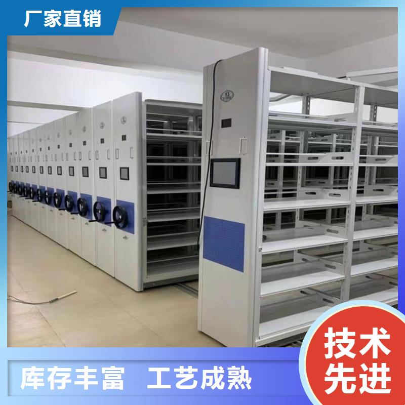 档案密集柜视频-档案密集柜|湖南省怀化市|辰溪|会同|张家界|郴州|湘西|衡阳