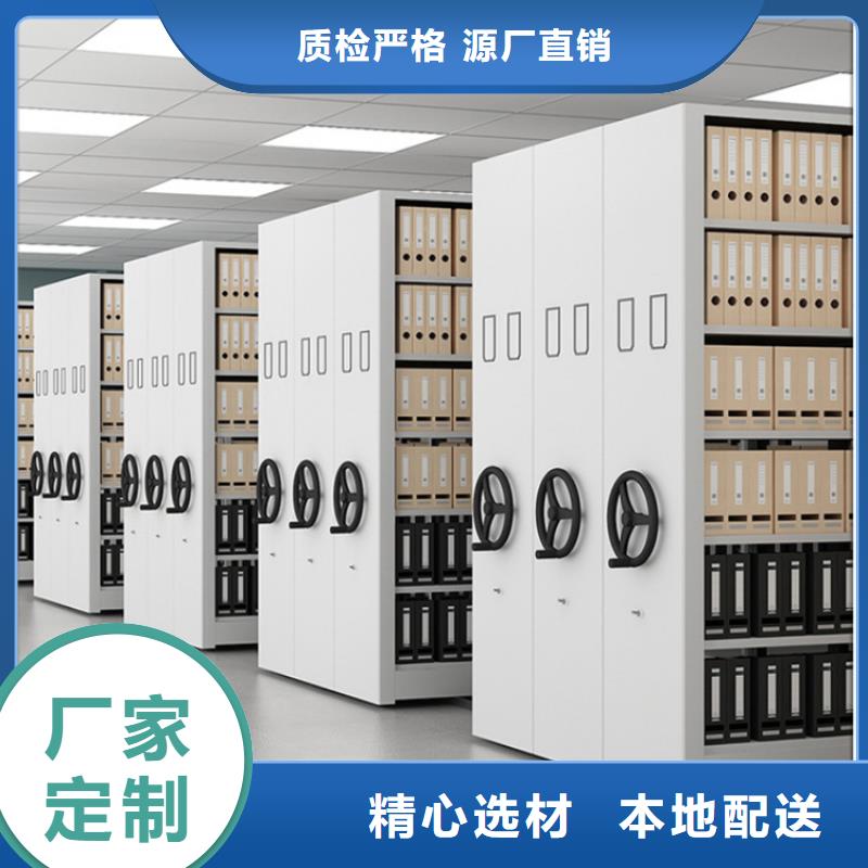 留樣密集架密集柜智能型密集架價格地道