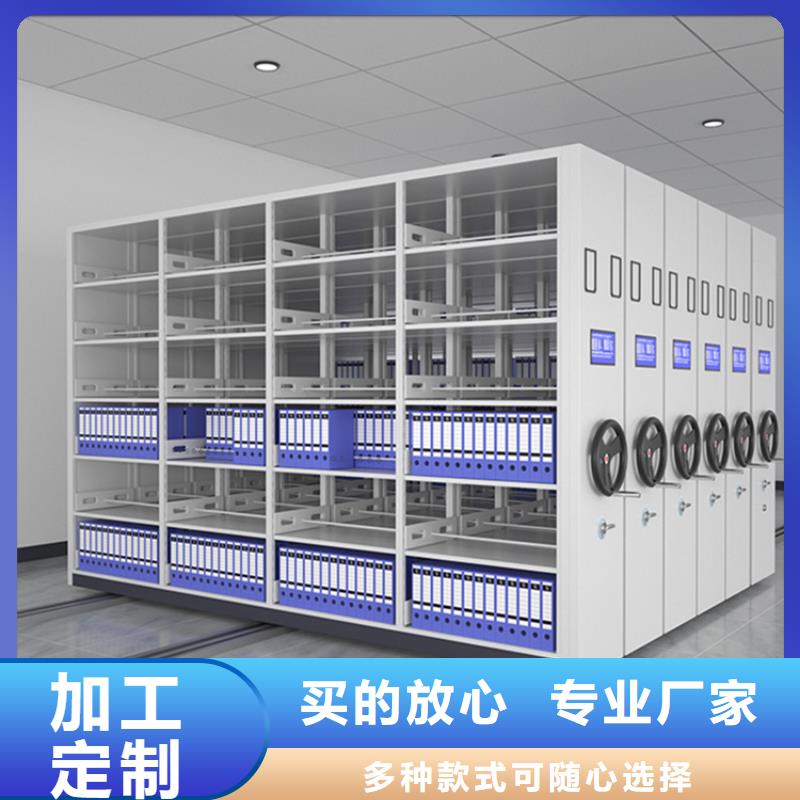留樣密集架密集柜學校圖書架供應商