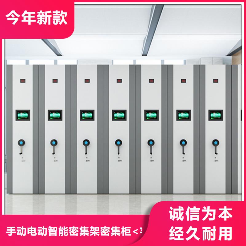 留样密集架密集柜发电机罩壳选择我们没错