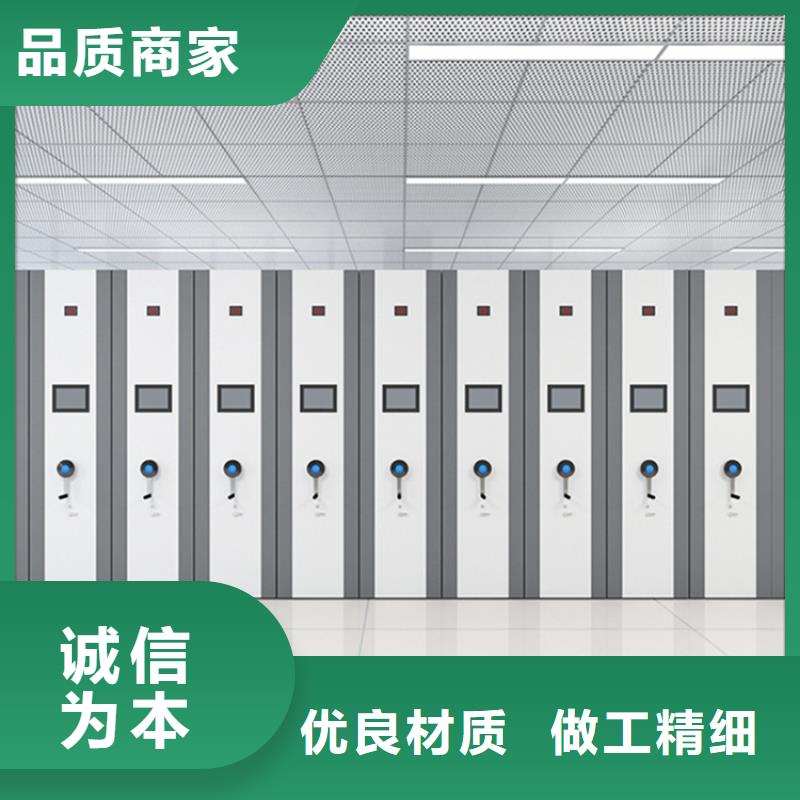 档案密集柜视频-档案密集柜|湖南省怀化市|辰溪|会同|张家界|郴州|湘西|衡阳