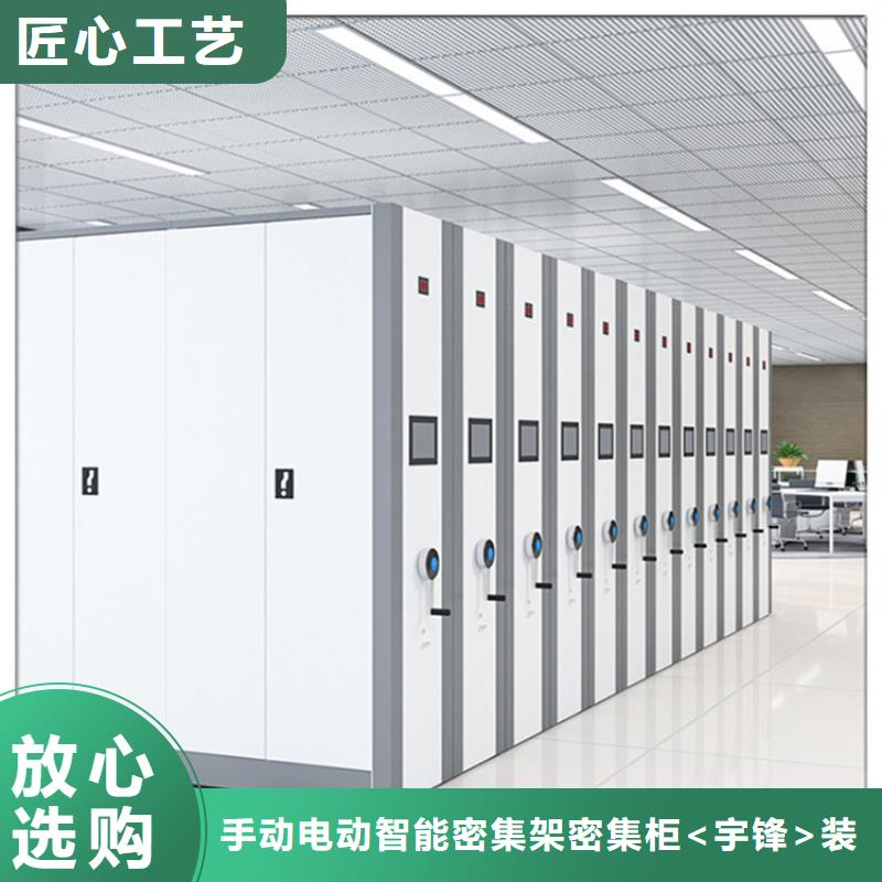 档案密集柜视频-档案密集柜_云南省大理市市场覆盖永平|弥渡|曲靖|昆明|保山|文山|临沧等