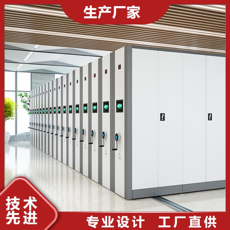 【留样密集架密集柜】-仓储货架随心所欲定制-手动电动智能密集架密集柜<宇锋>装备科技生产厂家(怀化市分公司)