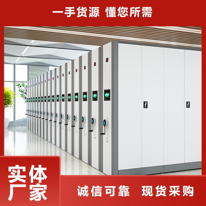 檔案密集架誠信企業(yè)供應(yīng)商