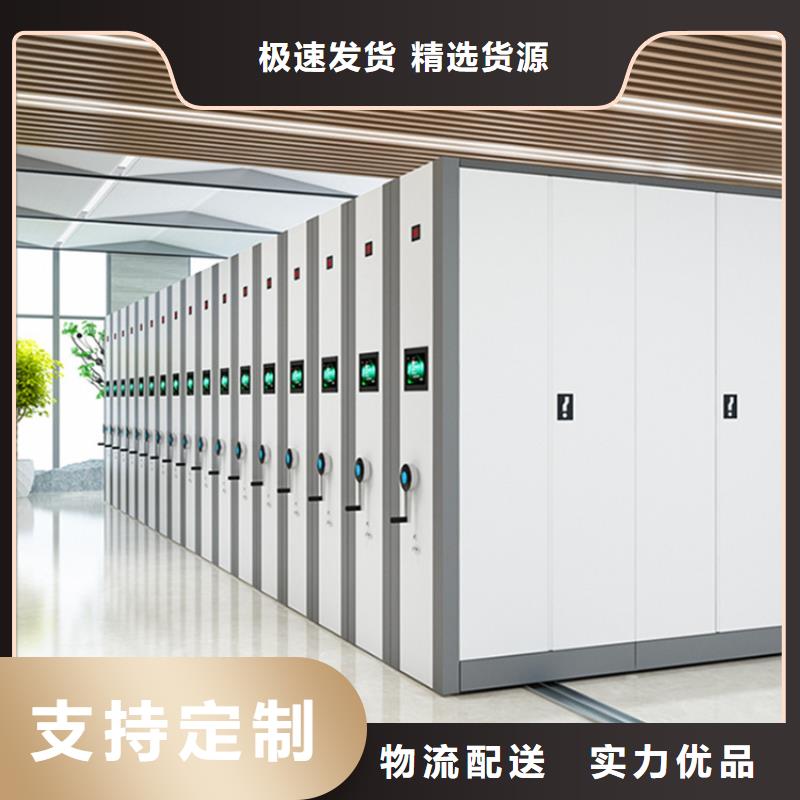 民政局系統電動密集架周邊廠家