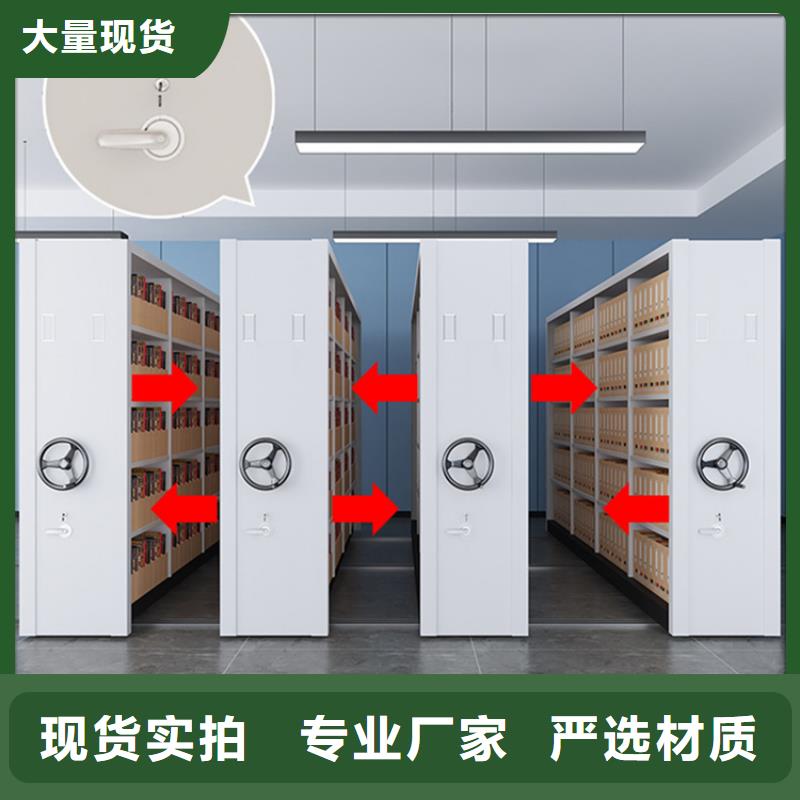 檔案密集架誠信企業(yè)供應(yīng)商