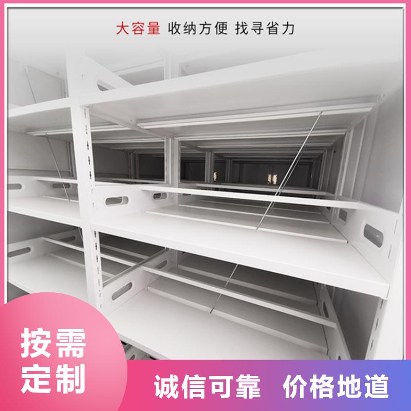 【留樣密集架密集柜】晾片柜我們更專業(yè)
