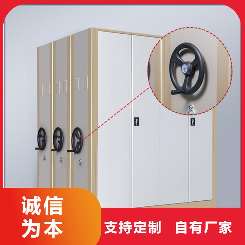 留樣密集架密集柜重型貨架質量好