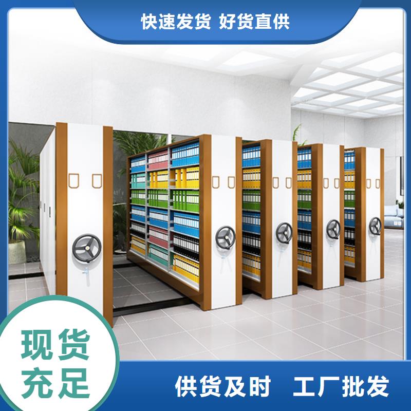 留樣密集架密集柜檔案柜品質(zhì)優(yōu)選