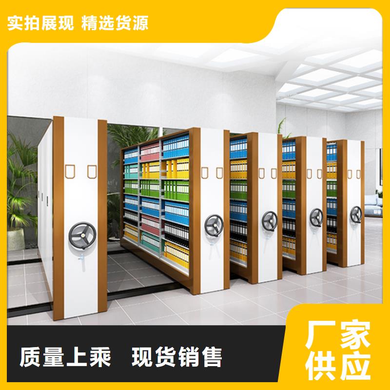 留样密集架密集柜,密集型货架商家直供