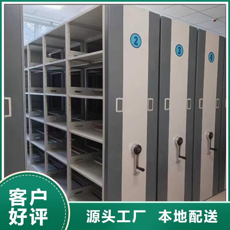 【留樣密集架密集柜,密集切片柜一周內發貨】