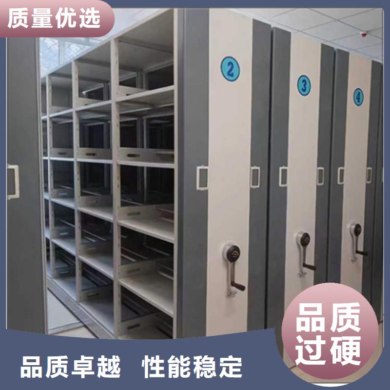 留樣密集架密集柜文件柜拒絕中間商